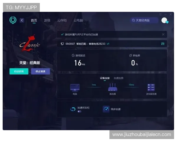 如何简单便捷地使用ag新网址登录线路快速进入游戏全过程指南