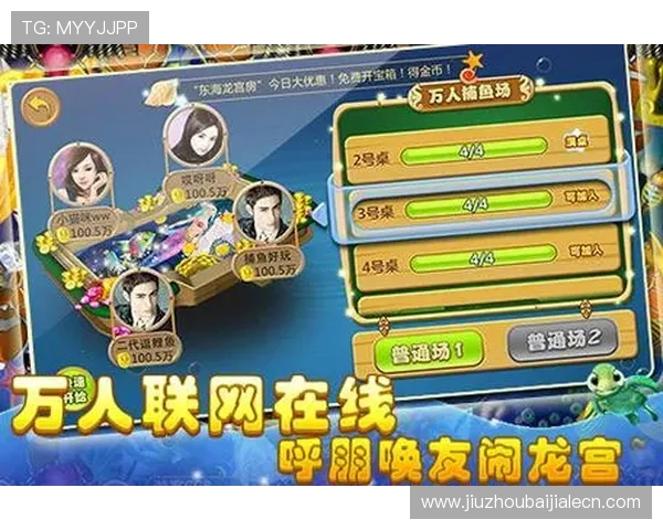 官网ag捕鱼王2官方平台详细攻略,助你轻松掌握捕鱼技巧与玩法秘籍 官网ag捕鱼王2官方平台详细攻略,助你轻松掌握捕鱼技巧与玩法秘籍