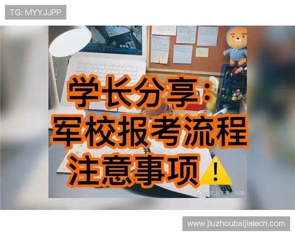 电玩ag会员注册需要准备哪些资料详细流程及注意事项介绍