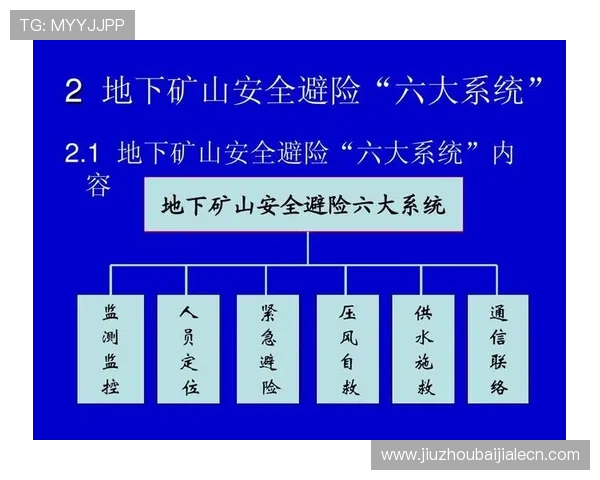 agapp最新版本安全性评测及使用建议确保玩家在使用过程中信息安全无忧