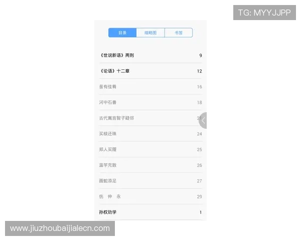 K8体育真人:详细解析平台的多元化投注方式与操作流程 K8体育真人:详细解析平台的多元化投注方式与操作流程