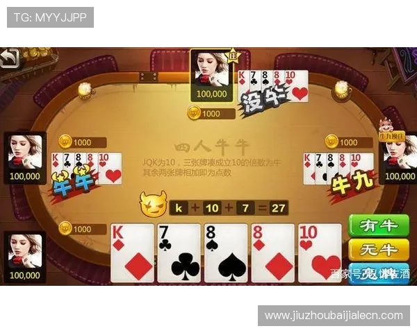 OG真人app中的真人百家乐、龙虎斗等经典游戏玩法详解