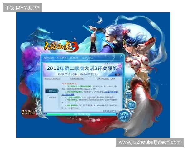 乐博真人下载官网常见问题解答，解决用户在下载和游戏过程中遇到的疑问