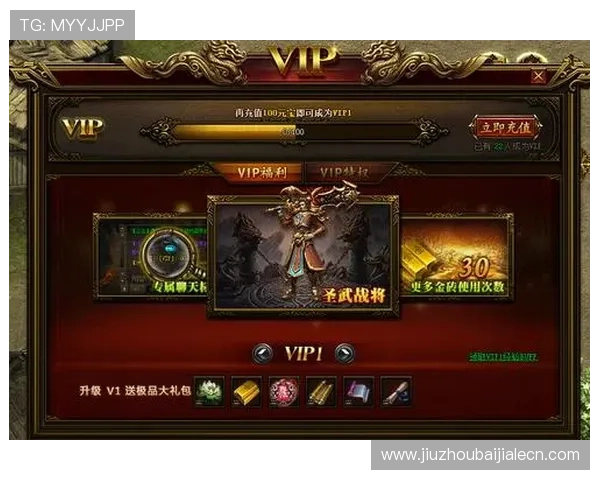 ob视讯首页详细指南教你如何注册登录以及享受VIP特权提升游戏乐趣