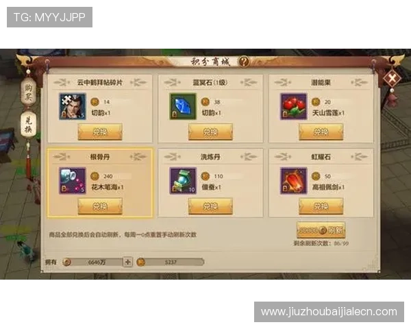 pa视讯官网积分可以用来做什么？详细介绍积分在游戏中的实际应用场景