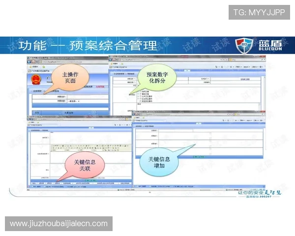 亿德真人平台安全保障措施详解确保玩家个人信息与资金安全无忧保障