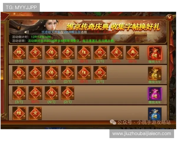 PA视讯大厅的优惠活动与奖励机制详解助力玩家获得更多福利与惊喜