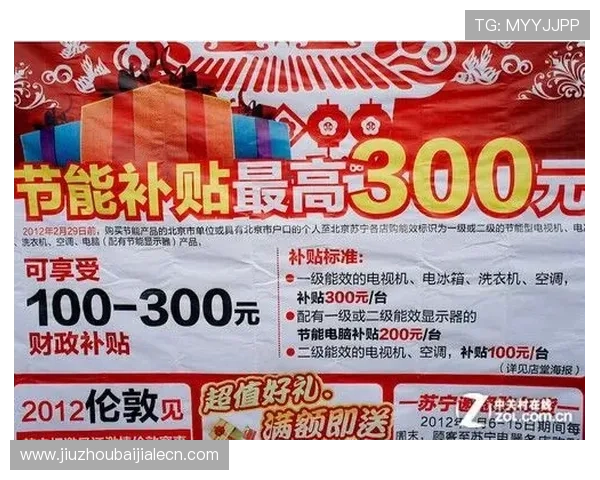 九游官网百家乐官网活动预告与节日促销优惠信息汇总 九游官网百家乐官网活动预告与节日促销优惠信息汇总