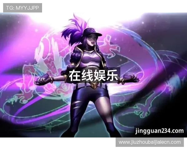 如何快速找到J9真人游戏官方下载入口，确保游戏安全与顺畅体验