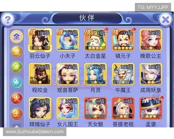 参加龙宝百家乐促销活动的最佳策略与实用建议