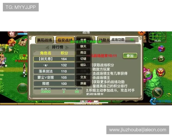 天博真人版游戏玩家社区交流平台推荐分享游戏心得与技巧