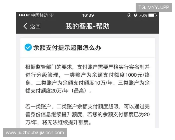如何通过k8篮球平台官网客服电话快速解决账户登录与支付问题 如何通过k8篮球平台官网客服电话快速解决账户登录与支付问题