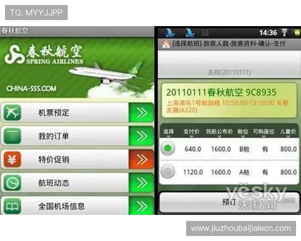 奔驰宝马老虎机电脑版最新玩法攻略,轻松掌握高胜率技巧助你赢取丰厚奖励 奔驰宝马老虎机电脑版最新玩法攻略,轻松掌握高胜率技巧助你赢取丰厚奖励