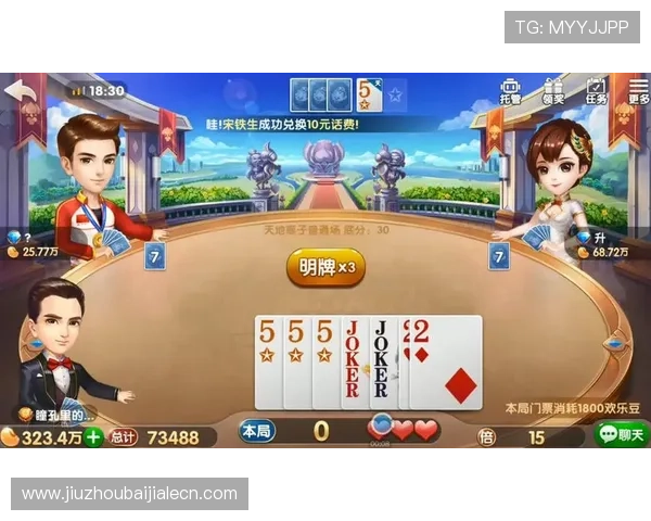 最新斗地主入口更新公告,确保你第一时间掌握官方登录入口的最新变化 最新斗地主入口更新公告,确保你第一时间掌握官方登录入口的最新变化