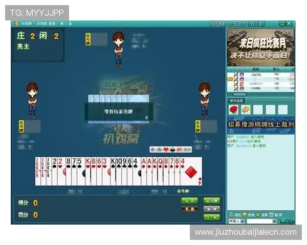 掌握百家乐游戏的详细玩法流程和实用技巧提升你的获胜几率