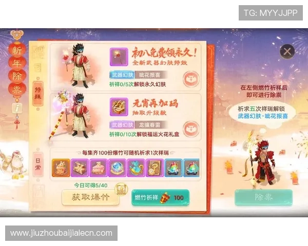 掌握ag厅官方网站最新优惠活动与福利礼包，提升您的游戏体验与收益