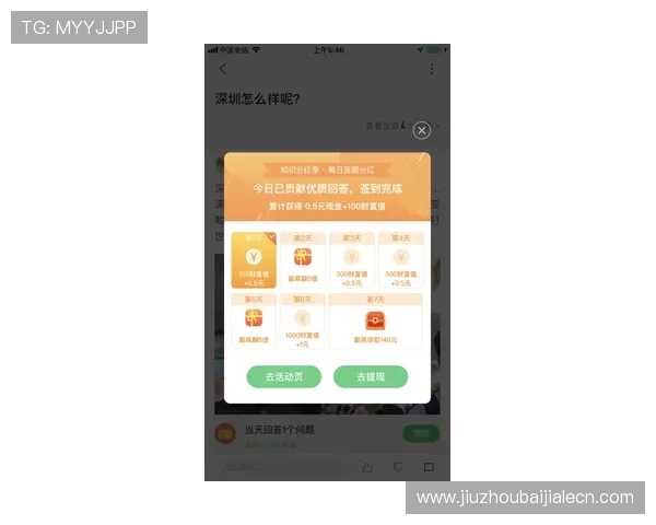 现金真人网常见问题解答全面覆盖新手入门到高手进阶指南