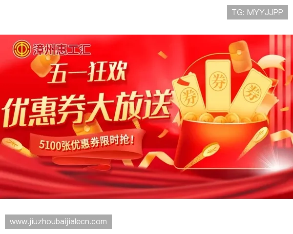 ag视讯直营官网最新优惠活动,精彩福利不断等你来领取 ag视讯直营官网最新优惠活动,精彩福利不断等你来领取