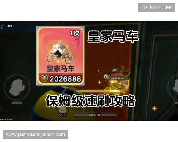 皇家真人现场版带你体验最真实的皇家主题真人娱乐游戏玩法全攻略 皇家真人现场版带你体验最真实的皇家主题真人娱乐游戏玩法全攻略