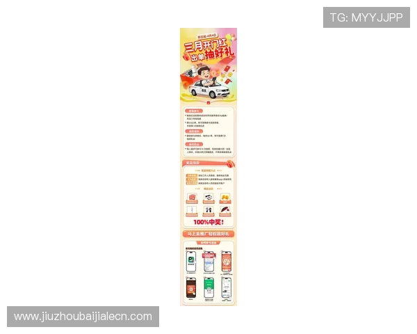 关于AG真人电子的最新优惠活动，全面解析助你轻松赢取丰富奖励