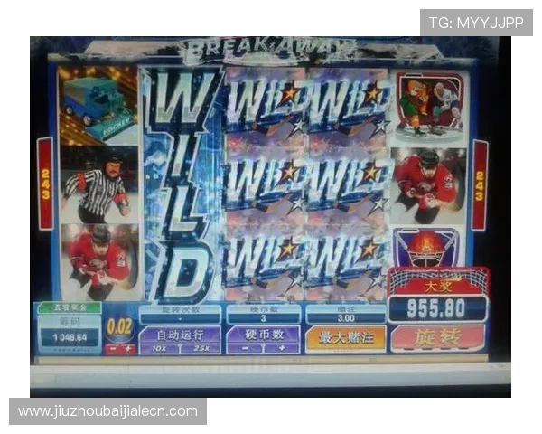 MG真人游戏平台的优惠活动与福利政策详解，助你轻松提升游戏体验