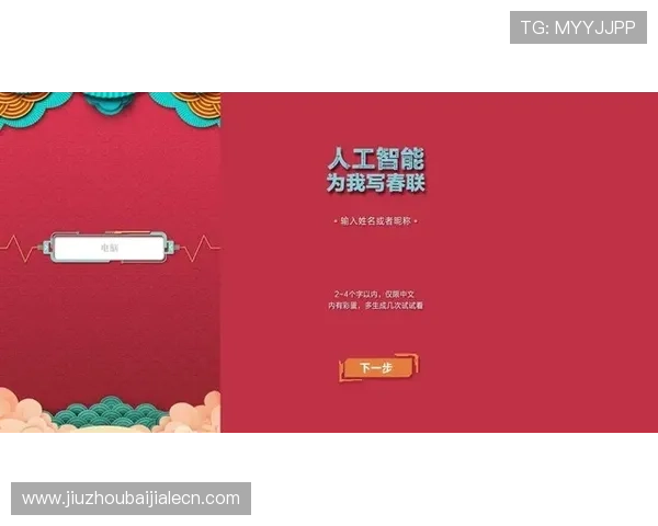 百家乐脚本辅助下注技术解析帮助玩家实现智能投注 百家乐脚本辅助下注技术解析帮助玩家实现智能投注