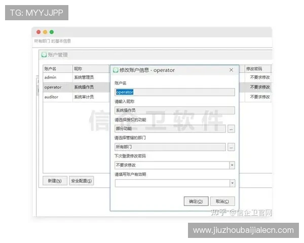 天博真人平台官网最新登录入口全面解析，确保玩家安全顺畅体验
