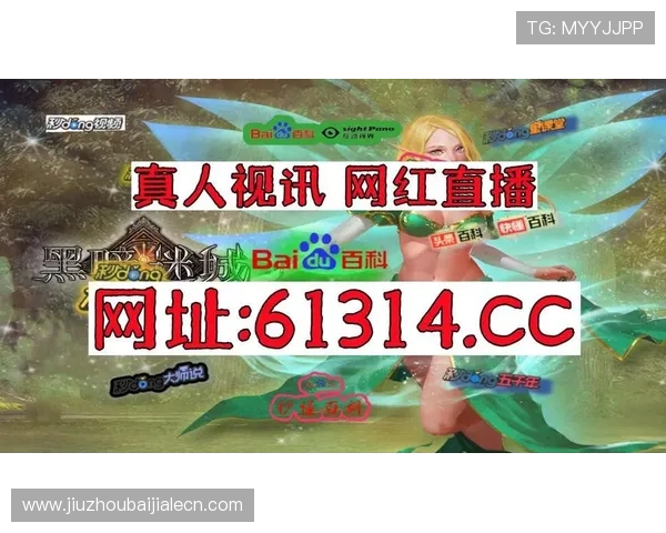 如何选择优质的DG视讯平台提升您的游戏体验与收益