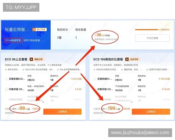 开云真人服务器在哪里设置，帮助新手快速找到官方服务器的正确位置