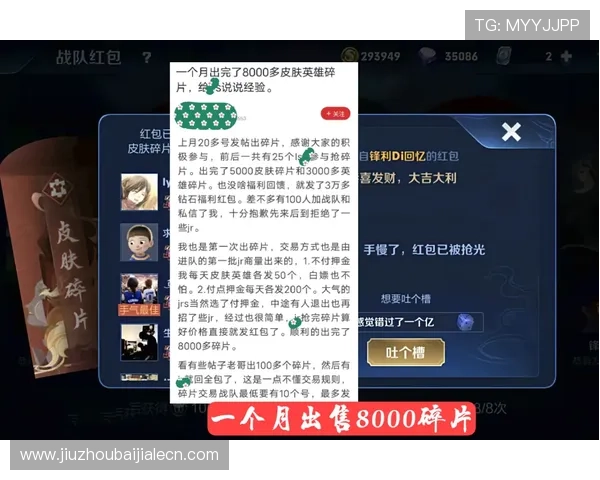 BBIN百家乐官网常见问题解答，解决新手玩家在注册登录中的疑问与困难