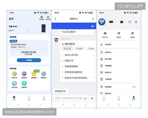 真人视讯手机登录平台安全稳定，随时随地享受高清娱乐体验