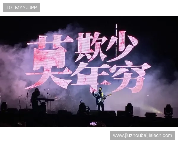 九连真人是哪一期的最新一期，提供详细的节目内容和观众反馈