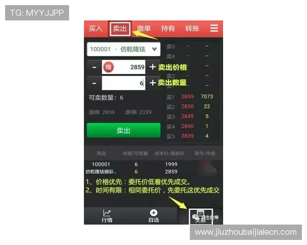 问鼎百家乐官网详解安全可靠的百家乐平台选择与注册流程全攻略