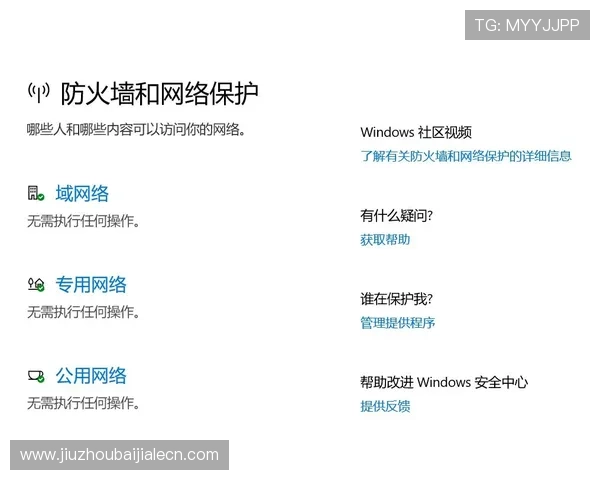 sa真人厅官网安全保障措施详解，确保每位玩家的资金与个人信息安全无忧