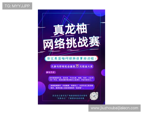 凯发真人首页最新优惠政策,丰富奖励活动助力玩家轻松赢取更多奖金 凯发真人首页最新优惠政策,丰富奖励活动助力玩家轻松赢取更多奖金