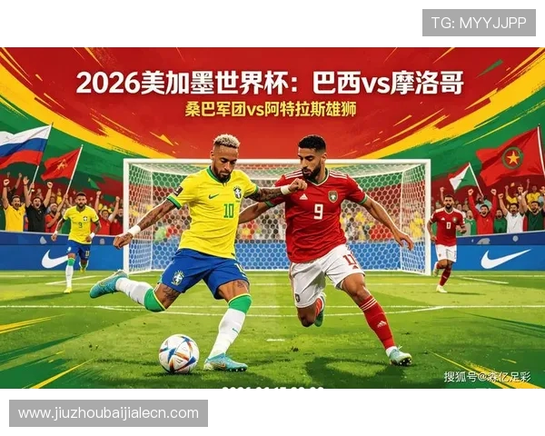 世界杯卡塔尔VS瑞士纸面实力对比：分析两队核心球员、战术风格及比赛潜力